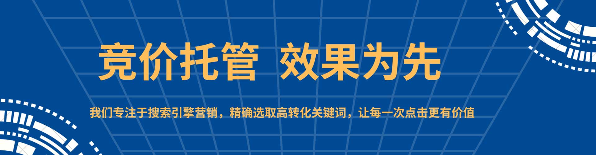 中坜百度竞价代理